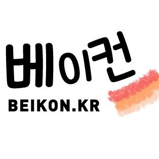 익명성 iKON 올팬 커뮤니티
BEiKON for iKON

2014.09.21~2017.05.02