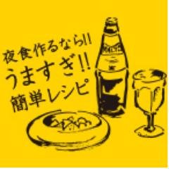 ものすご～く簡単に作れてヤバうまなレシピばかりを集めました♪夜食やブランチにピッタリ♡忙しい人にもオススメです☆作りたいレシピがあったらフォロー＆リツイートして下さい^m^