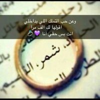 نوف عبدالله السعد (@nooof__saud) 's Twitter Profile