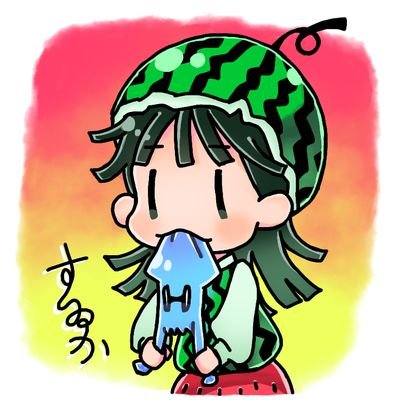 すゐか❀むーもんさんのプロフィール画像