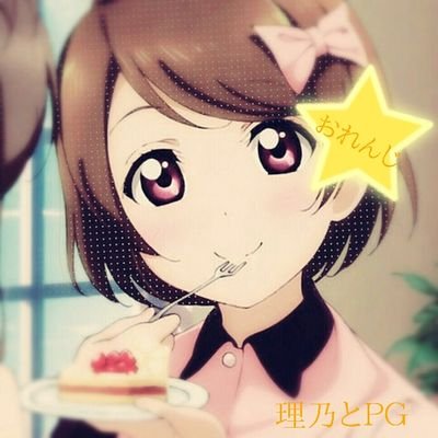 おれんじ/みかんさんのプロフィール画像