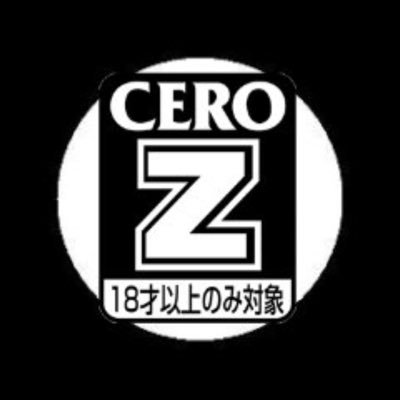 腐海に住み続けるために働く主腐  / 未成年はゴメンね