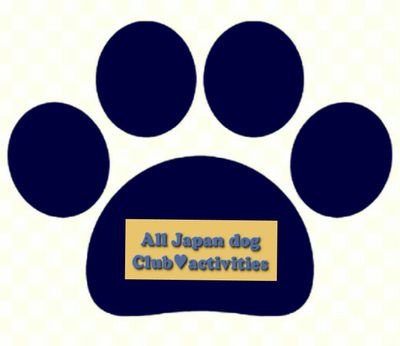 @all_dog_japan はInstagram dogコミュニティです。私共グループである
西日本専用:@west_dog_japan
東日本専用:@east_dog_japan 
の優秀作品をご紹介致します。部員の皆様の素晴らしい作品を是非、御覧ください。