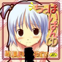 おちんこ我慢bot (@chinko_gamanbot) 's Twitter Profile