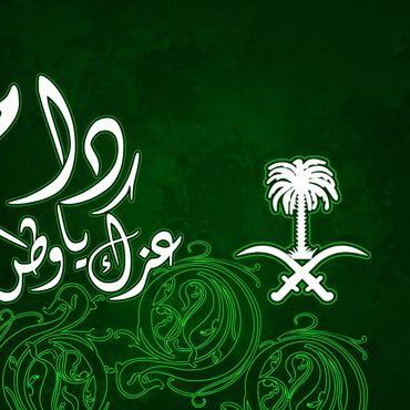 ABDULATEFRSHED's profile picture. 