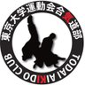 Todai_aiki_club's profile picture. 月～金の12:10～12:50と水・金の18:50～20:50に稽古をしています。 見学希望はDMまたは公式LINEへ！ YouTube→ https://t.co/r90UtpYrX1 instagram→ https://t.co/zTMJVJ1CsW 公式LINE→ https://t.co/YrwD2JZl6b