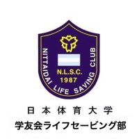 日本体育大学ライフセービング部 (@nssulsc) Twitter profile photo