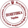 postivka's profile picture. Всеукраїнська інформаційна консультативна газета