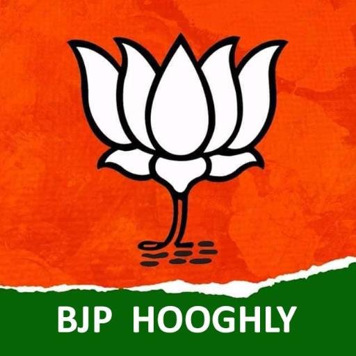 Official Account Of BJP Hooghly District.  [Good Governance ● Cultural Nationalism ● Development ● Antyodaya ● Security]  Email: bjphooghlydistrict@gmail.com