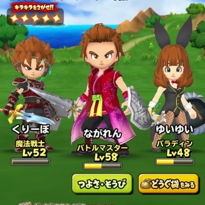 Ui1RABpYQZsMVzv's profile picture. 星ドラやってます！よろしくお願いします！