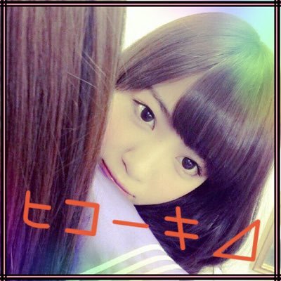 西野七瀬/95line/人見知り/長野/あまり呟きません/ リア友→@mrmmnp_65 /師匠→@nogizaka330