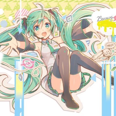 ボカロLOVE@まっとぅーさんのプロフィール画像