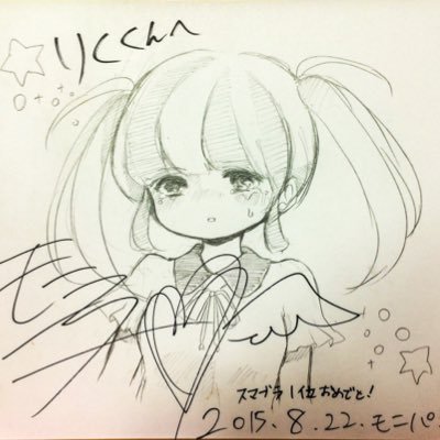 りく@さんのプロフィール画像