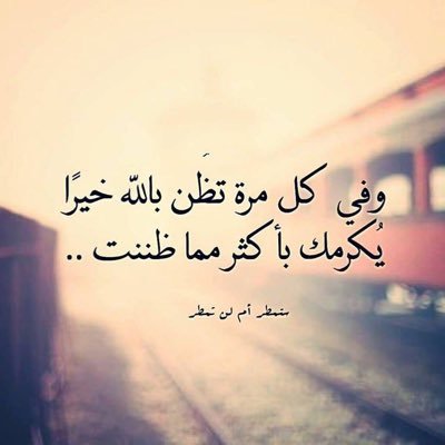 fatimahReeval's profile picture. لن تعرف عني إلا ما أريد أن أخبرك به