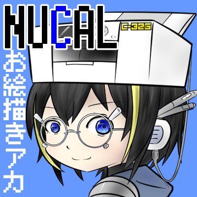 NUCALさんのプロフィール画像