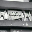 ل اجلك صالحه الاحمري (@0m_elaf) Twitter