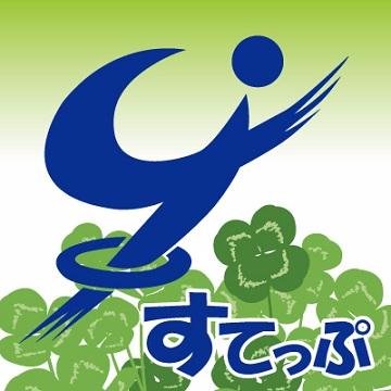 (指定管理者)一般財団法人とよなか男女共同参画推進財団 大阪府豊中市で男女共同参画社会の実現をめざして活動しています。講座情報やすてっぷの利用についてつぶやきます。運用ポリシーはホームページをご覧ください▶ https://t.co/FF3qWxCBuY