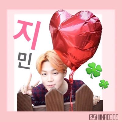 shiina0305's profile picture. 96(95)らいん。방탄소년단♡박지민 酸素→【@BTS_twt】0818.0819.1226.0322.0529.0813.0814 進撃