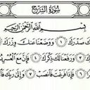 روح القرآن (@1492008j) Twitter