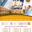 عيسى مسدف حامضي (@0507760612) Twitter