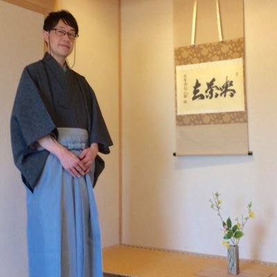 大阪在住 着物とエレキギターが好き。おまけに特撮も大好き! 他にも、茶道、寺社巡りなど! オフタイムはほとんど着物で通しています。キモノ好きの方にフォローしていただけると、大変嬉しいです!