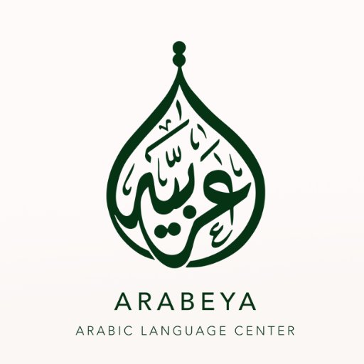 Arabeya Arabic Center a renowned Arabic language school located in the heart of Cairo Egypt.Arabeya specializes in intensive Arabic Language & Egyptian Culture