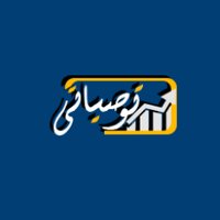 توصياتي (@tawsiaty) 's Twitter Profile
