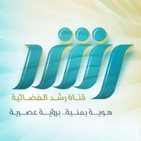 Rushd TV قناة رشد (@rushdchannel) 's Twitter Profile