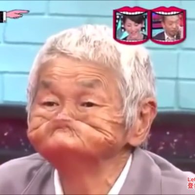 くしゃおじさん Normalbot777 Twitter くしゃおじさん Normalbot777 Twitter