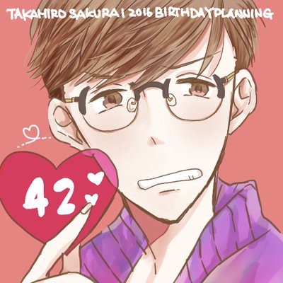 Uzivatel 櫻井さん43歳誕生企画 Na Twitteru イラスト企画 テーマ マイク こちらの合作イラストをネットプリントにて印刷出来るようにしてみました 印刷可能なコンビニは セブンイレブン です はがき L版 パスワード 0613 締切は6月19