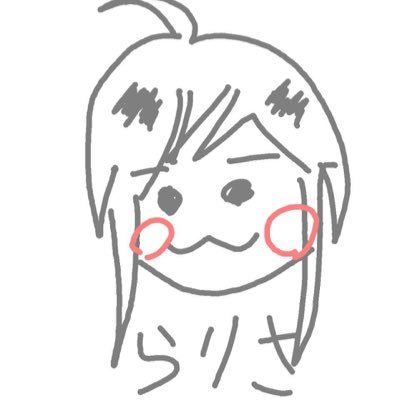 rarisa_yakusoku's profile picture. ツイート少なめ！ 気分によってお気に入りしに行きます(*´ω｀*)アイコンはフレに描いてもらいました！ふぁぼが勝手にはずれるのが最近の悩み←たまに出現