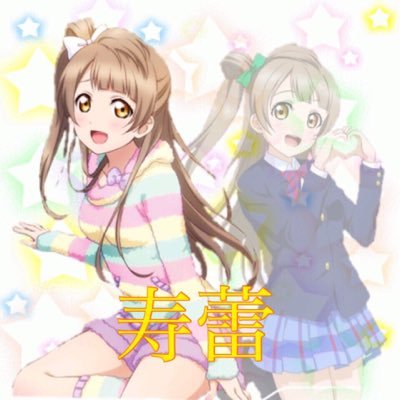 寿蕾(じゅらい)さんのプロフィール画像