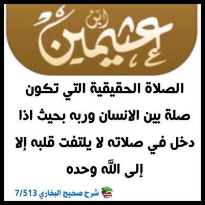 منهج السلف - نشر أحاديث - نشر العلم.
( قل هذه سبيلي أدعوا إلى الله على بصيرة أنا ومن اتبعني وسبحان الله وما أنا من المشركين ).