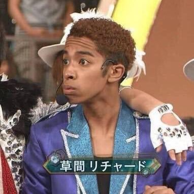 草間リチャード敬太 O6sg Twitter