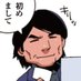 田嶋組建設 (@tajimax1968) Twitter profile photo 田嶋組建設 (@tajimax1968) Twitter profile photo