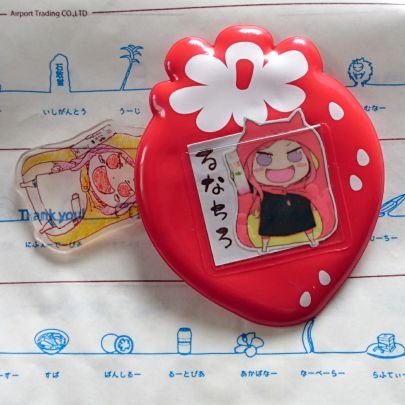 るなちろさんのプロフィール画像