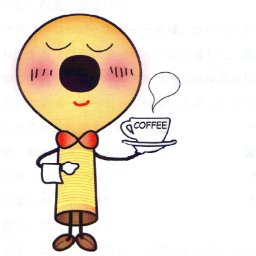 一杯のコーヒーから地球が見える J6y6gsfyqx9hoem Twitter