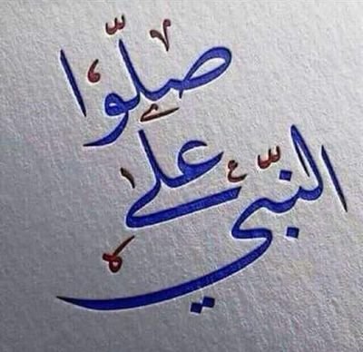 abdulrddag's profile picture. Health management specialist 
 In ministry of health 
Look for development and progress