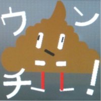 みっぷす (@monstaahantaa) 's Twitter Profile