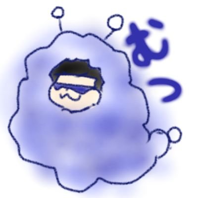 むつ=藍色さんのプロフィール画像