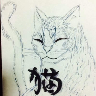 キ一 Auf Twitter ひらがなで漢字を作る漢字アートを描きました 笑 ひらがなで漢字を作るのが楽しい 笑 くるしい で 泣 と 立 です 少しでも文字の形がわかった方はいいねしていただけると嬉しいです 笑 漢字アート 書道