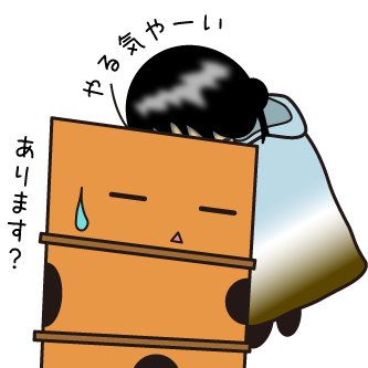 あやというらしいさんのプロフィール画像