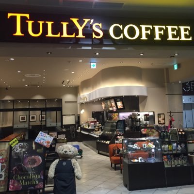 イオンモール3階にあるタリーズコーヒーです。くつろぎと癒しの空間を提供いたします！つくばイオンに来た際はどうぞお立ち寄り下さい！お待ちしております！