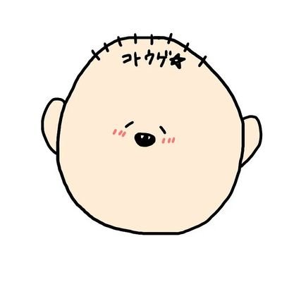 ペン卒してます。