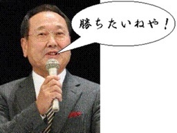 うん、社畜 そう、社畜 目標の大きさは期待値の大きさと比例するとな。 いろんなことを呟こう。 にしても、勝ちたいねや!