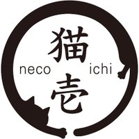 猫壱（necoichi）公式(@necoichicojp) 's Twitter Profile Photo