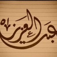 عبدالعزيز (@es1azkmxx4amgue) 's Twitter Profile