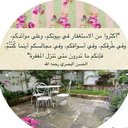 عثمان الشنقيطي (@0541299085j) Twitter