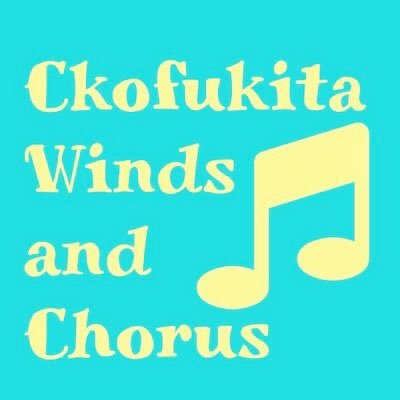 調布北高校音楽部公式アカウント♬.* 吹奏楽×合唱🫶🏻 48th8人/49th7人/50th6人 Instagram→https://t.co/b6yePzqGkr