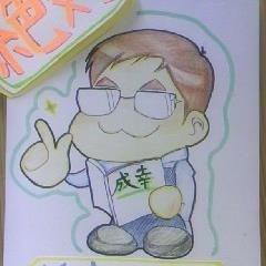 namuchan76's profile picture. 駄菓子屋系古本屋　『本の森』店主☆縁貯（エンタメ）集団【Ｇｏ★Ｌｕｃｋ】代表☆「楽しい」をベースにご縁をつないでいきます♪